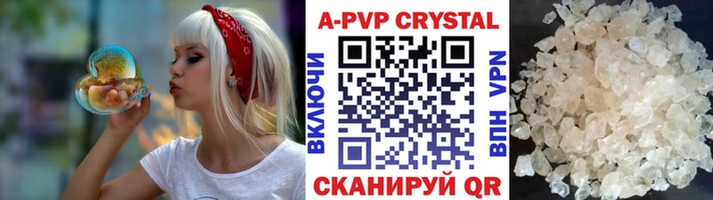 как найти наркотики  Олонец  Alpha PVP Crystall 