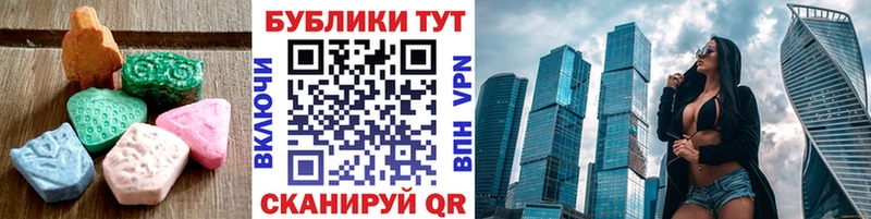 ЭКСТАЗИ 250 мг купить наркотики сайты Олонец
