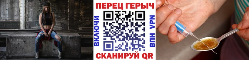 как найти   Олонец  Героин герыч 