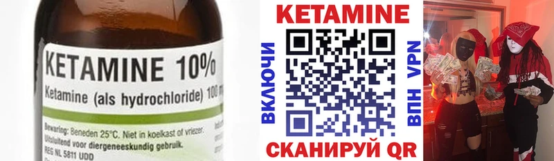 kraken как зайти  Олонец  КЕТАМИН ketamine 