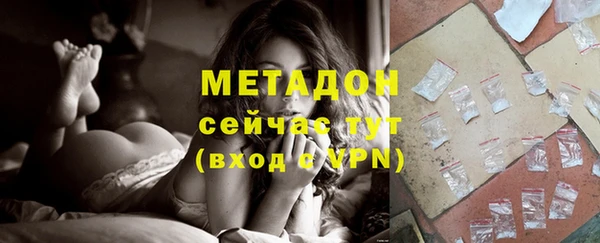 метадон Балабаново