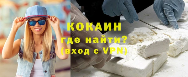 соль курить ск Арсеньев