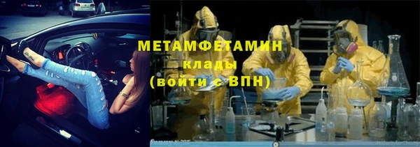 герыч Армянск