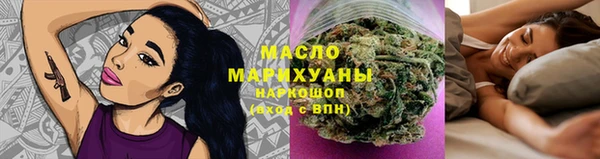соль курить ск Арсеньев