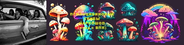 герыч Армянск
