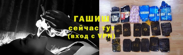 соль курить ск Арсеньев
