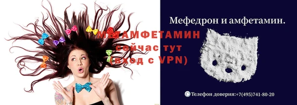герыч Армянск