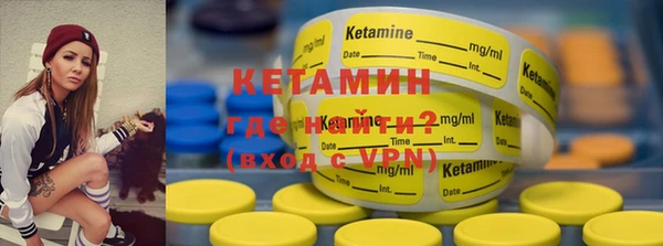 метадон Балабаново