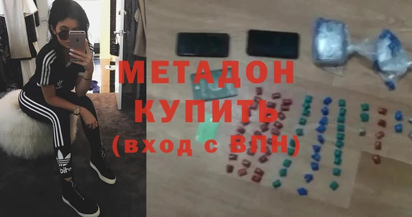 соль курить ск Арсеньев