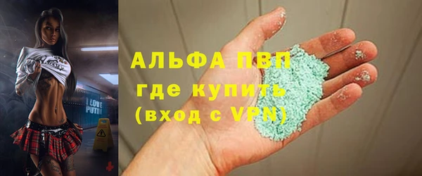 герыч Армянск