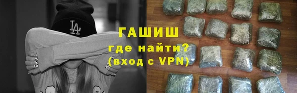 герыч Армянск