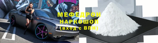метадон Балабаново