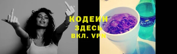 скорость mdpv Балахна