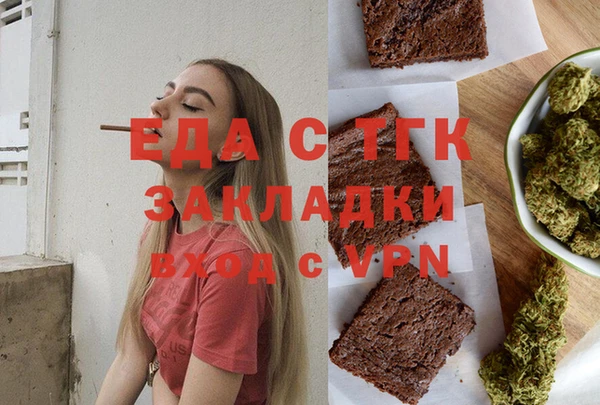 герыч Армянск