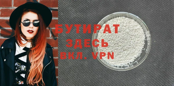 метадон Балабаново