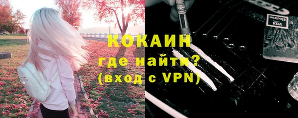 марки nbome Рославль