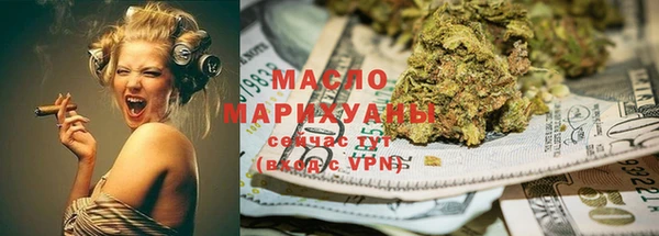 соль курить ск Арсеньев