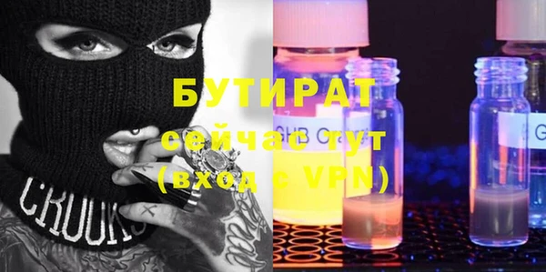 прущая мука Баксан