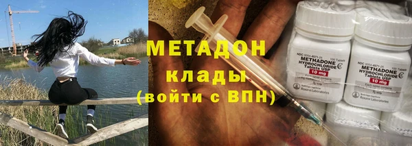 метадон Балабаново