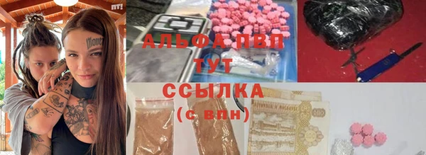 прущая мука Протвино