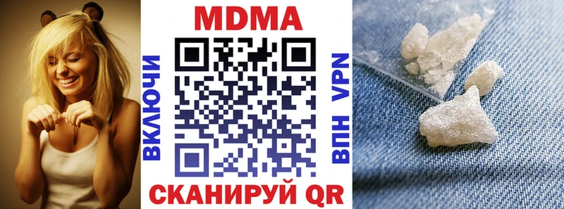 дарк нет телеграм  Олонец  MDMA кристаллы 