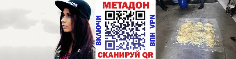 хочу   Олонец  МЕТАДОН мёд 