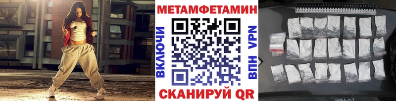 Первитин винт  даркнет сайт  Олонец 