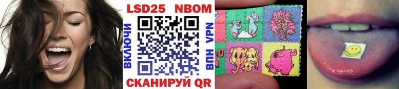 Марки 25I-NBOMe 1,5мг  цена наркотик  Олонец 